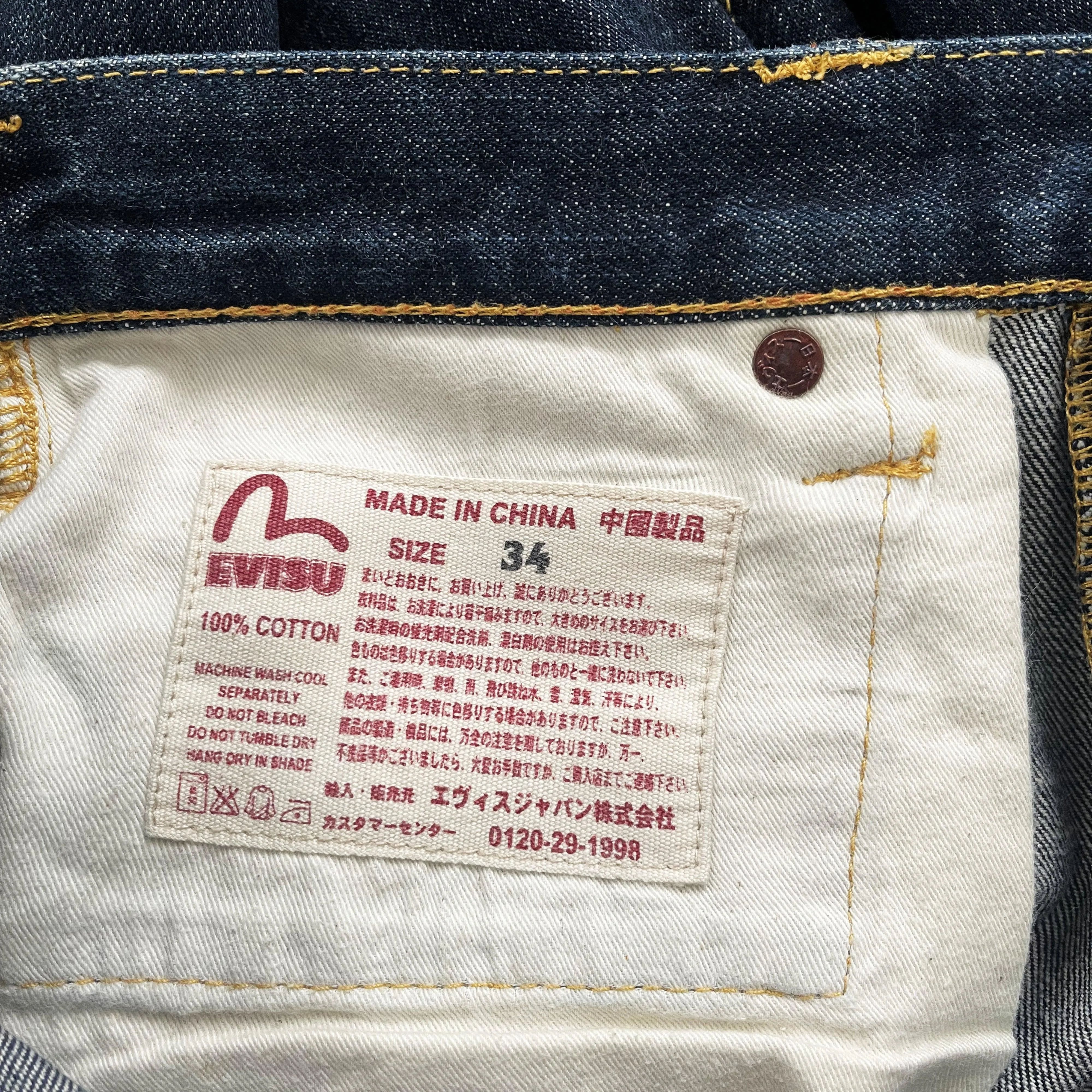 Evisu Anniversary Jeans